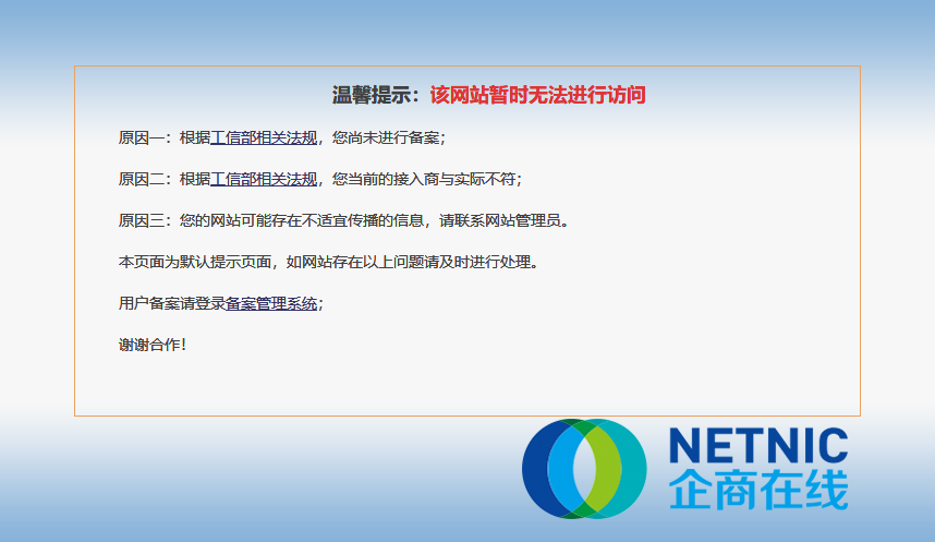 消失的中央编译局