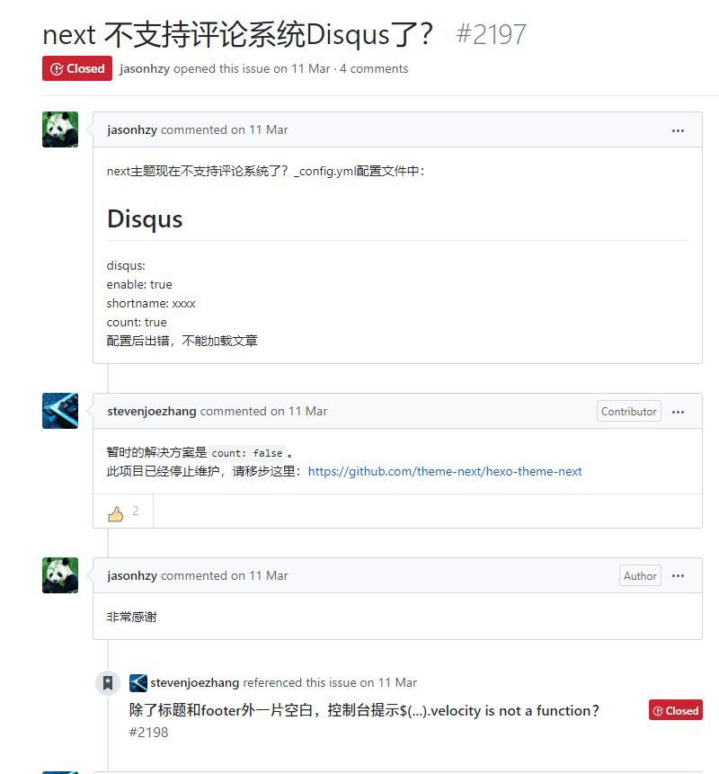 不支持Disqus.jpg